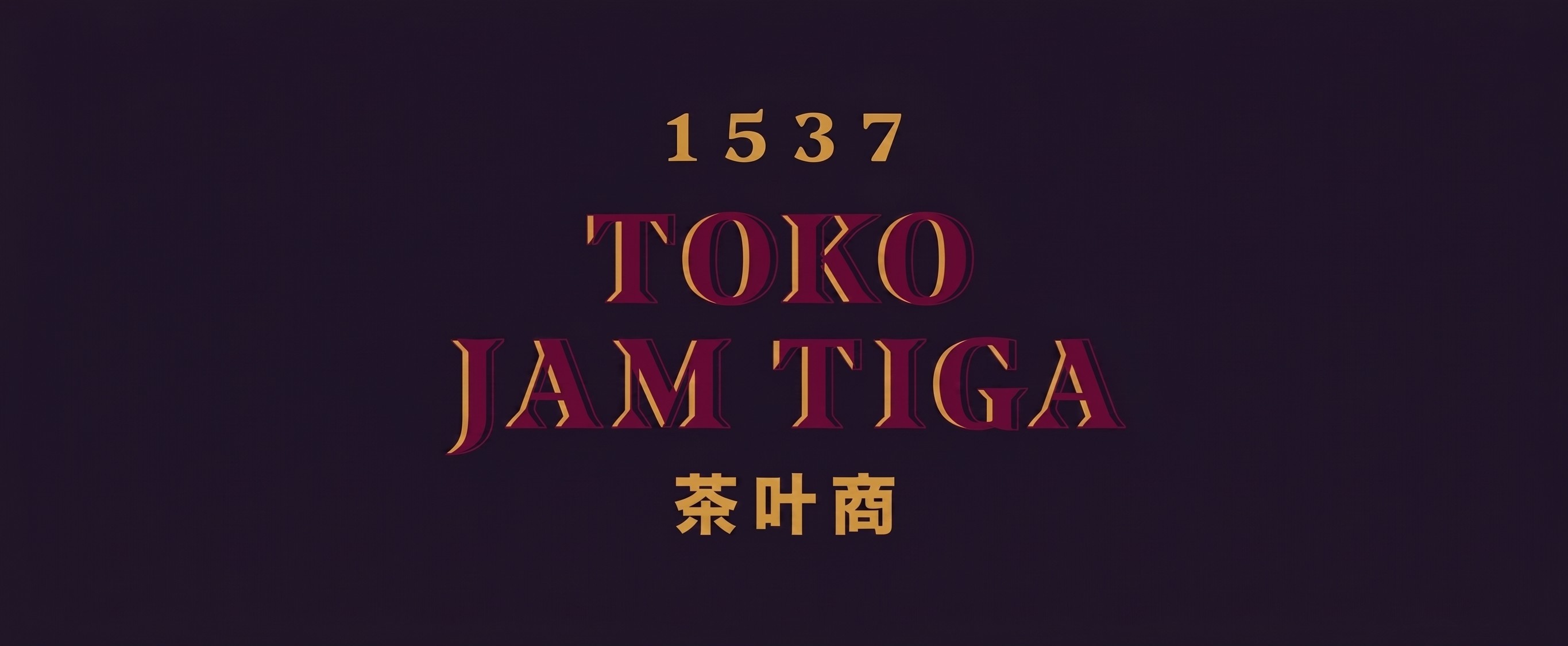 Toko Jam Tiga Logo